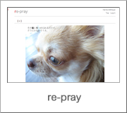 re-pray